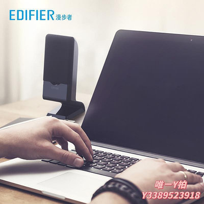 電腦喇叭EDIFIER/漫步者R101BT多媒體2.1有源臺式電腦音響音箱