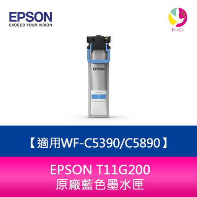 EPSON T11G200原廠藍色墨水匣(5000張) 適用WF-C5390/C5890