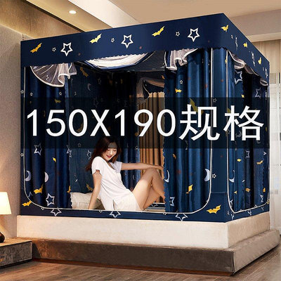 【現貨精選】新款蚊帳家用床簾一體式遮光加厚三開門1.5x1.9m床150x190cm防摔