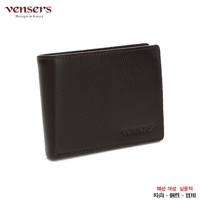 【vensers】小牛皮潮流個性皮夾(NB0154801咖啡短夾)