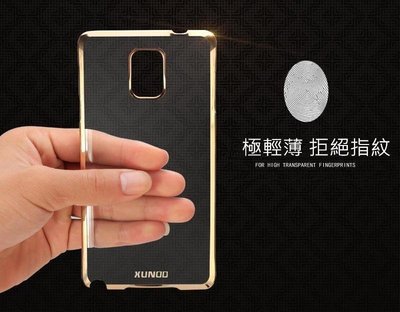 【防指紋 抗水印】三星 Galaxy S6 G9208 防指紋 抗水印 保護殼 背蓋 隱形盾 手機殼 手機套