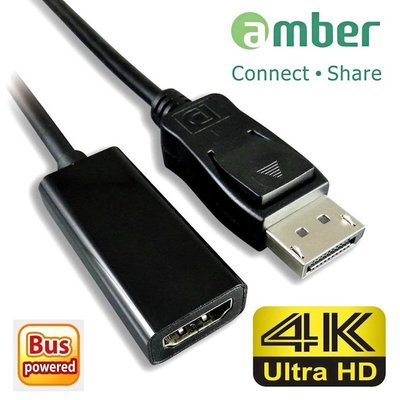 【免運費】amber DisplayPort轉4K HDMI訊號轉換線PRO/DP轉HDMI 4K/DP TO HDMI