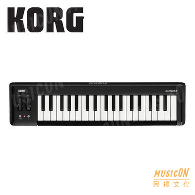 【民揚樂器】MIDI 鍵盤控制器 KORG microkey 2 37 USB版 主控鍵盤 micro key