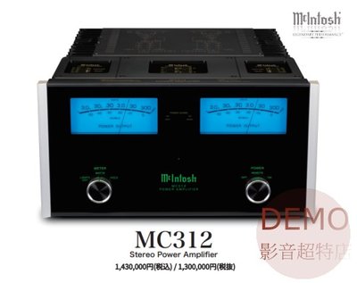 ㊑DEMO影音超特店㍿日本Macintosh MC312 正規取扱店原廠目録 究極の傳承創新的結晶