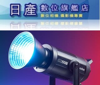 【日產旗艦】神牛 Godox SZ150R 變焦RGB 雙色溫 LED持續燈 LED棚燈 攝影燈 補光燈 開年公司貨