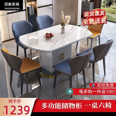 巖板餐桌椅組合現代簡約輕奢家用小戶型伸縮折疊帶儲物可變圓桌子促銷