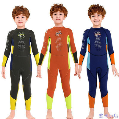 悠米小店新款兒童泳衣2.5MM男童連體長袖加厚保暖速幹學生泳裝服