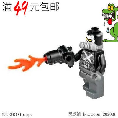 易匯空間 LEGO樂高超級英雄人仔 sh262 叉骨 十字骨 武器呼吸器可選 76050LG267