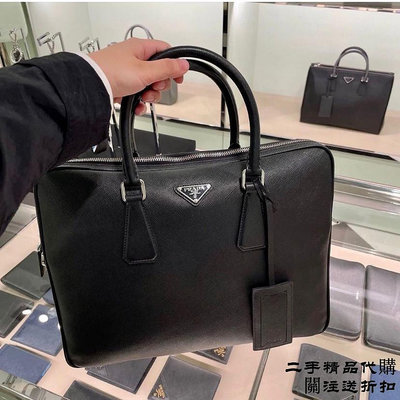 二手精品代購98新 PRADA 黑色防刮皮銀三角牌 公文包 男士郵差包 a4紙 拉鍊公事包手提包肩背包/斜背包