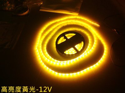 高亮度LED軟燈帶燈條-紅光小燈煞車燈-黃光方向燈-防水-12V
