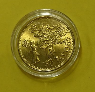 1993年澳門 舞龍伍毫 2010年舞獅一毫-銅幣各1舞龍舞獅=2個1標含壓克力盒-原光