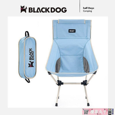 Blackdog黑狗戶外折疊月亮椅便攜露營釣魚椅子靠背躺椅超輕沙灘椅