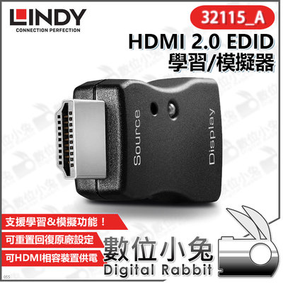 數位小兔【LINDY 林帝 32115_A HDMI 2.0 EDID 學習 / 模擬器】公司貨 記錄 可重置 覆蓋儲存