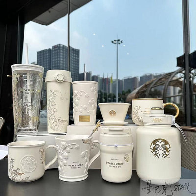 杯子鈴蘭系列純白時尚不鏽鋼吸管保溫杯隨手玻璃陶瓷馬克杯-滿299發貨唷~