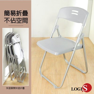 現代 全新塑料培訓折合椅 皮面折合椅 鐵椅 餐椅 摺疊椅凳 工作椅 椅子 折合椅 SP-CH