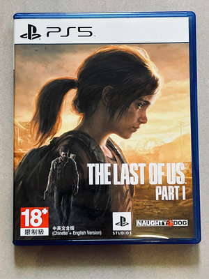 最後生還者一部曲 PS5 重製版 中文版  二手  The Last of Us Part I