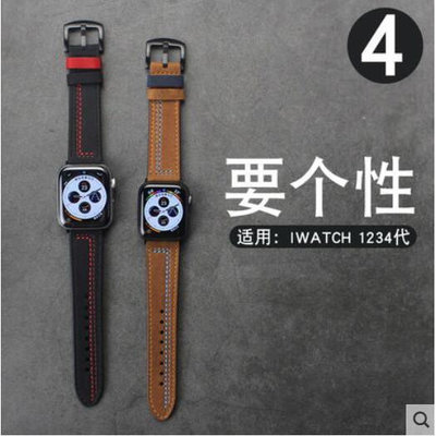 適用apple watch6/se錶帶蘋果手錶iwatch1/2/3/4/5/6代手錶帶 軟真皮錶帶商務款44/40mm