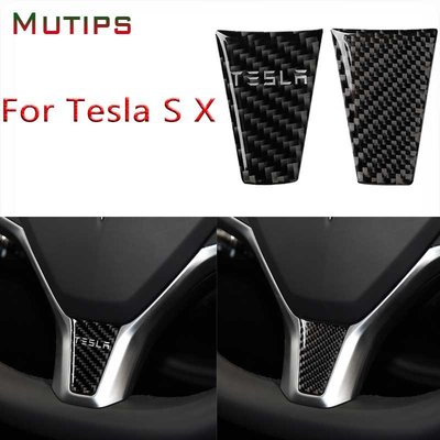 特斯拉 Model 3 汽車方向盤面板卡夢貼 Tesla Model X Y S方向盤碳纖維裝飾貼-汽配