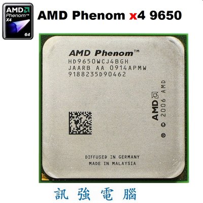 AMD Phenom x4 9650四核處理器 + 宏碁Aspire M3201主機板 + 4G記憶體、整套附風扇與擋板