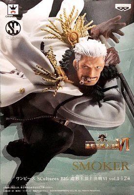 日本正版景品海賊王 航海王 SCultures BIG 造型王頂上決戰6 vol.5 斯摩格 普通色 公仔 日本代購