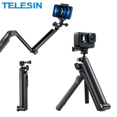 Telesin 新品多功能三折自拍棒自拍杆運動相機延長桿手機穩定支架案頭三腳架