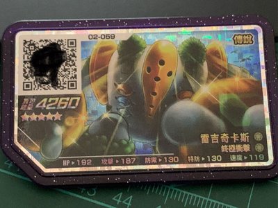 [台版] Pokemon Gaole 長型卡匣 五星卡 02-059 雷吉奇卡斯