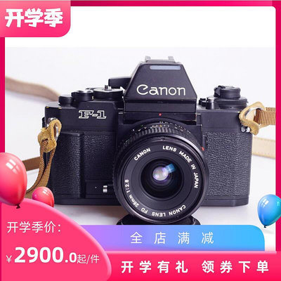 創客優品 佳能CANON 高端 膠片相機 N F1 帶AE頂 282.8 套機 不如F3HP SY446