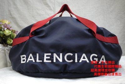 優買二手精品名牌店 BALENCIAGA 巴黎世家 藍 尼龍布 刺繡 LOGO 束口 手提包 肩背包 旅行 健身 袋 包