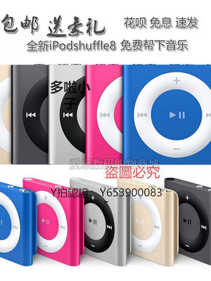 錄音筆 蘋果ipod shuffle 8代 2G MP3運動 隨身聽mp3音樂播放器 可幫下歌