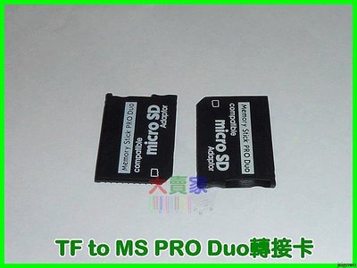 【就是愛購物】PC14-1 Micro SD （T-Flash）轉MS PRO DUO轉接卡 TF to MS PRO Duo卡套 轉接卡