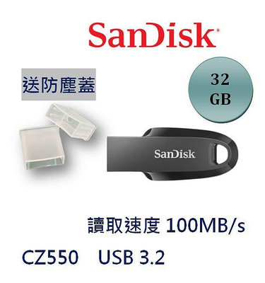 SanDisk 32G 32GB ULTRA Curve USB 3.2 USB3.0 隨身碟 CZ550 100MB/s