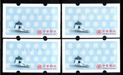 【KK郵票】《郵資票》三版中正紀念堂郵資票面額列印不明四枚