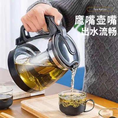 耐熱玻璃泡茶壺 1000ML/2000ML茶壺花茶壺沖茶器水壺茶杯茶具套裝~特價