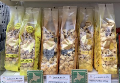 Mei 小舖☼預購 日本 北海道 Hori 米菓 燒玉米 / 塩味 / 奶酪 三種口味可選
