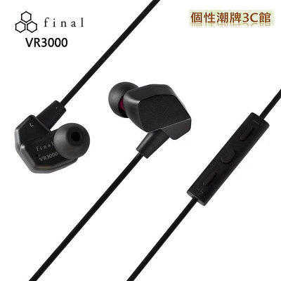 日本 final VR3000 VR2000  for gaming 電競入耳式 內建 三鍵控制功能