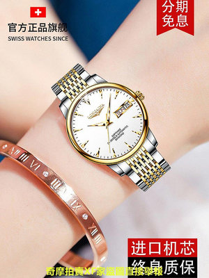 24新款瑞士浪-琴女士機械手表防水真鉆小眾輕奢十大名牌正品女表