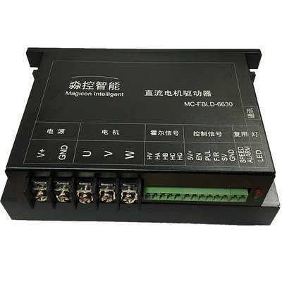 12V/24V/36V/48V/60V/72V/84V/30A大功率直流電機驅動器有無感CAN