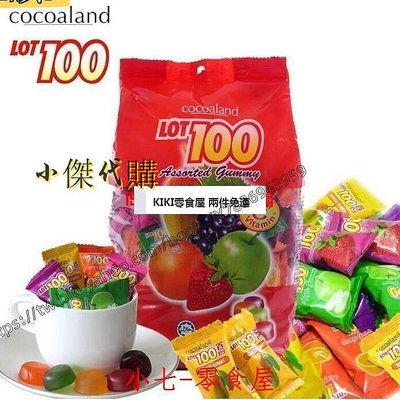小傑家~馬來西亞LOT100一百份芒果味混合水果味果汁軟糖150g 果汁芒果糖