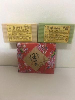 台灣茶摳 (生薑滋養皂+艾草潤膚皂) 2入 2024年