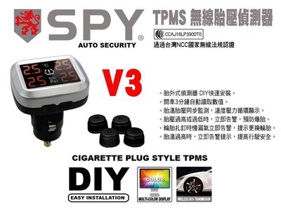 ((百元有找))SPY TPMS 無線胎壓偵測器 V3 胎外式 ~ 免運費