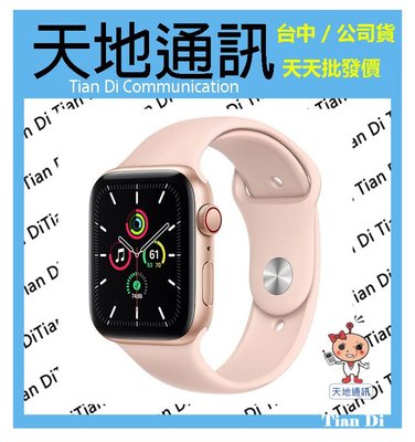 《天地通訊》蘋果Apple Watch S6 GPS 40mm 鋁金屬 運動型錶帶 全新供應※