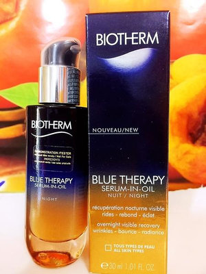 Biotherm 碧兒泉 深海奇肌新神奇亮顏修護精華油30ML百貨專櫃正貨盒裝