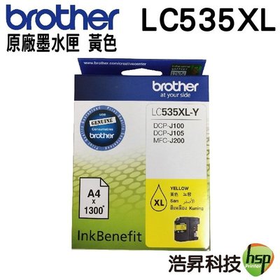【浩昇科技】Brother LC535XL Y 原廠墨水匣 盒裝 J100 J105 J200