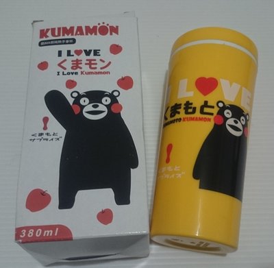 ( 全新 ) kumamon 熊本熊隔熱手拿杯、隨行杯 380ml