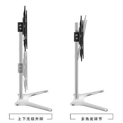 新款推薦 新品增高廣告機電視支架家用免打孔電視掛架隱形移動架子落地白色 可開發票