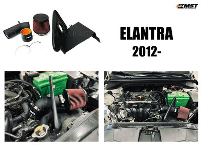 小亞車燈＊新 現代 ELANTRA 2012-2015年  2.0 MST 專用 進氣 系統 進氣套件