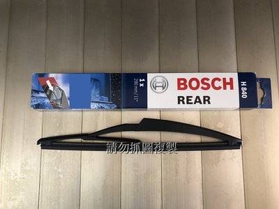 MINI COOPER R50 R52 R53 全新 BOSCH 後擋雨刷 W246 A1 Q3 Q5 X1 X3 X5