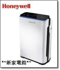 *~新家電錧~*【HoneyWell HPA710WTW】適用5-10坪抗敏空氣清淨機【實體店面】