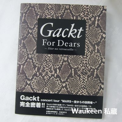 Gackt For Dears 演唱會寫真 Tour Document Book MARS 空からの訪問者 視覺系