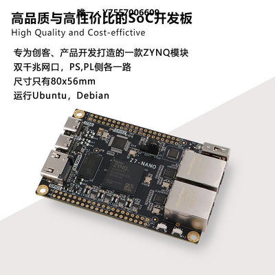 開發板微相Z7Nano XILINX FPGA開發板 ZYNQ核心板 7020 7010 PYNQ雙網口主控板